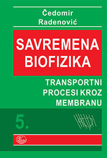 savremena biofizika 5